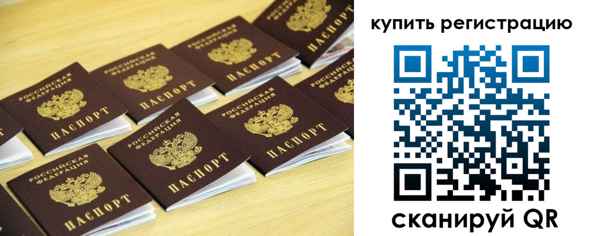 форма 3 в Свердловской области