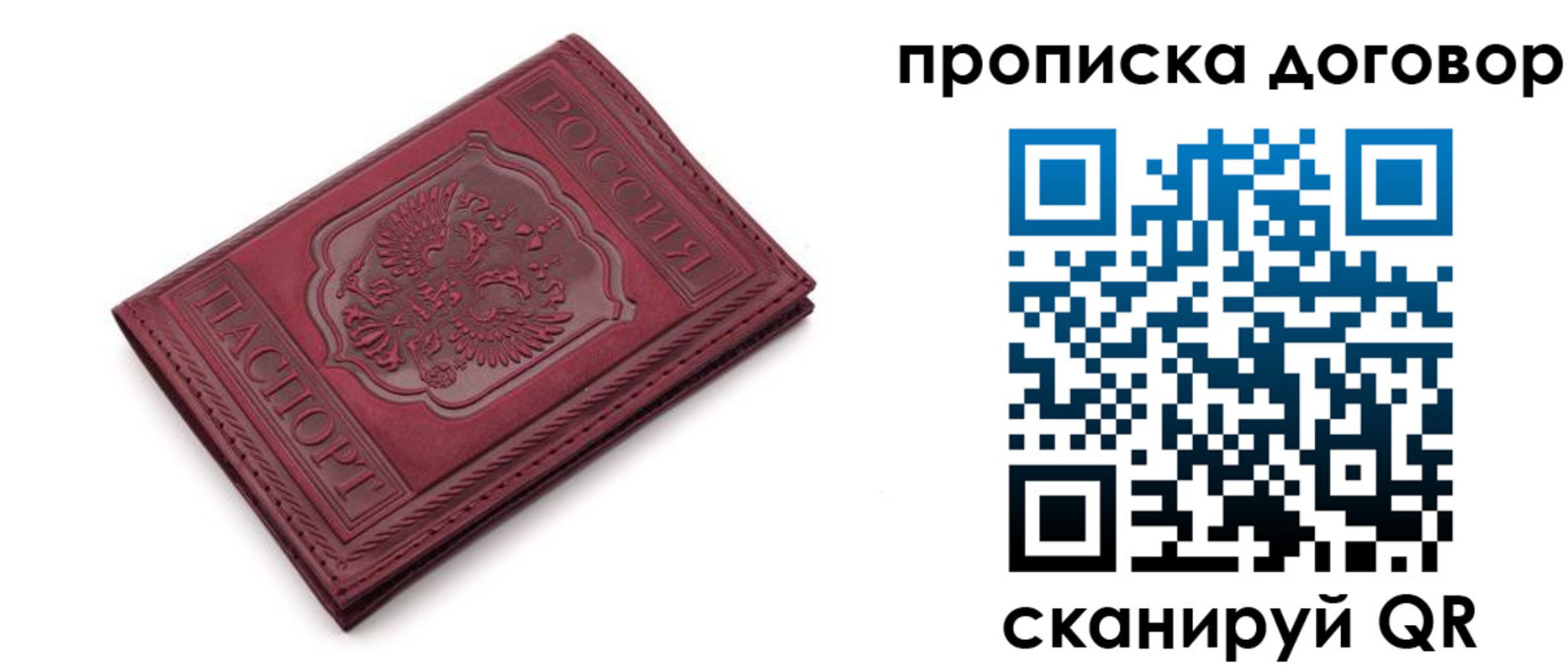 форма 3 в Свердловской области